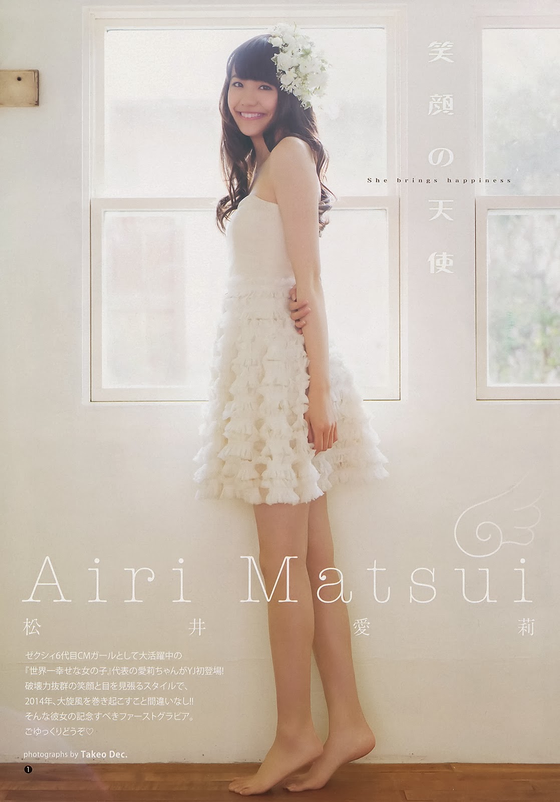 [Matsui_Airi_Young_Jump_Magazine_grav%255B22%255D.jpg]