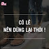 Hôm nay mình nghỉ làm…