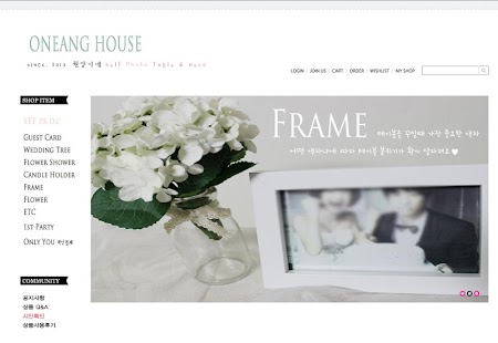 Free 원앙이네 APK