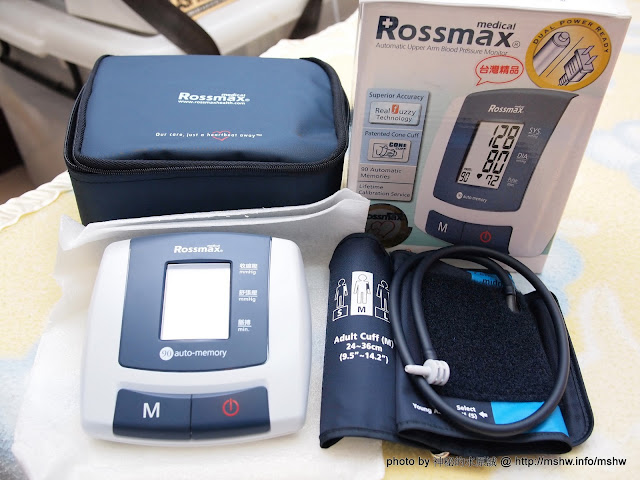 不能上網賣的台灣精品XD ~ ROSSMAX MG150f 優盛電子血壓計:開箱篇 3C/資訊/通訊/網路 新聞與政治 硬體 開箱 