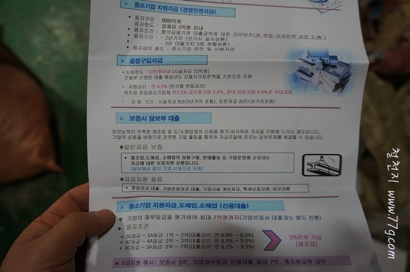 [%25C2%25A0%25C2%259C%25C3%2580DSC04026-20120221-141248%255B5%255D.jpg]