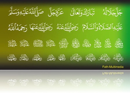 Download KFGQPC Arabic Symbol - Spesialis Desain Grafis ...