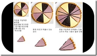 철천지철천지교육-20110527-164105