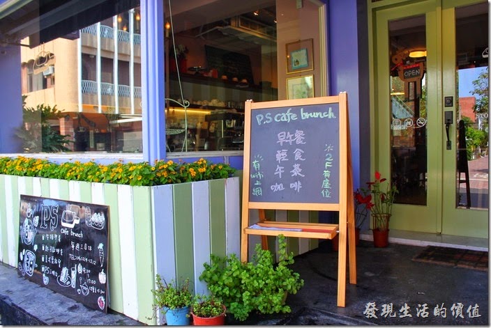 台南【PS Café Brunch】的前門。