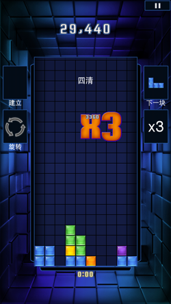 [Tetris%2520Blitz-10%255B5%255D.png]