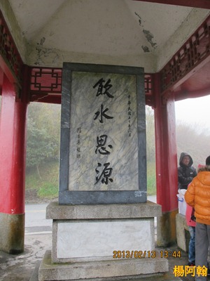 a110 - 台7甲(思源啞口)