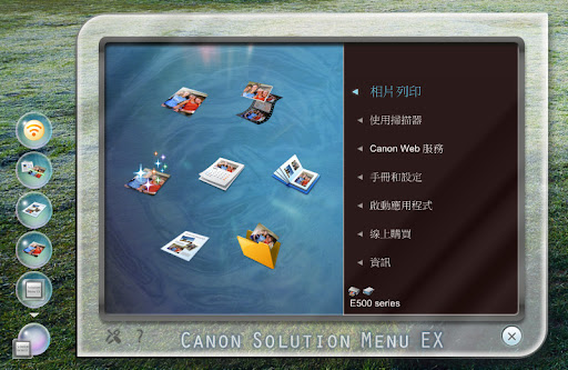 Canon E500 series-S01.jpg