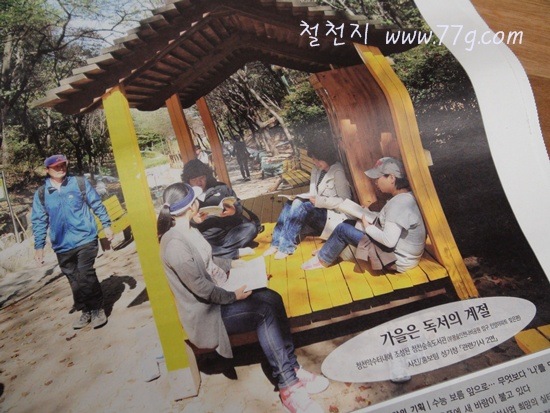 [%25C2%25A0%25C2%259C%25C3%2580%25C2%2580%25C3%2589%25C3%25A08%2520%25283%2529-20111026-172513%255B3%255D.jpg]