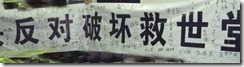 联名情愿 1 联名情愿 1