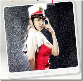 UEE UEE