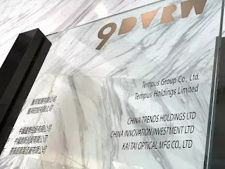 Bảng hiệu của văn phòng China Innovation Investment ở Hong Kong Bảng hiệu của văn phòng China Innovation Investment ở Hong Kong