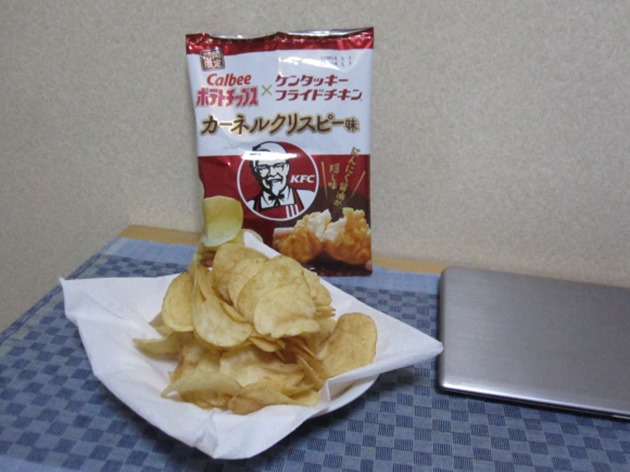 KFC_Chips_2