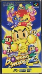 [Super_Bomberman_2_JP_Box6.jpg]