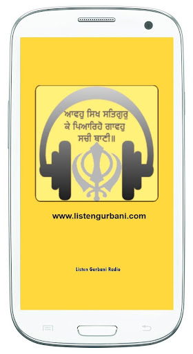 Listen Gurbani Radio