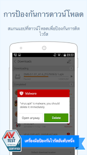 download aplikasi CM Browser - รวดเร็วปลอดภัย gratis