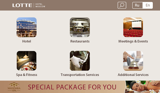 免費下載旅遊APP|Guest Directory Lotte Hotel app開箱文|APP開箱王