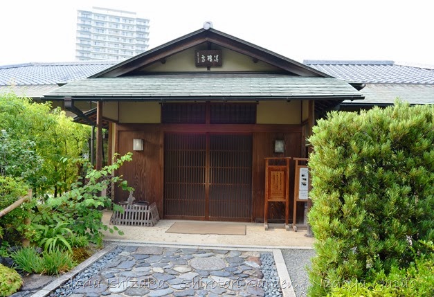 59 - Glória Ishizaka - Shirotori Garden