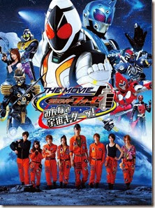 600full-kamen-rider-fourze-the-movie--everyone,-space-is-here!-poster