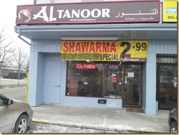 Al Tanoor