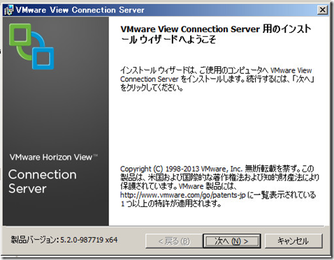 instal the new version for windows VMware Horizon 8.10.0.2306 + Client