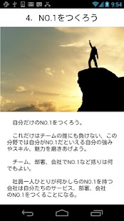 Free Download アイエンターアプリ APK