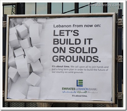 emirates lebanon bank (2)