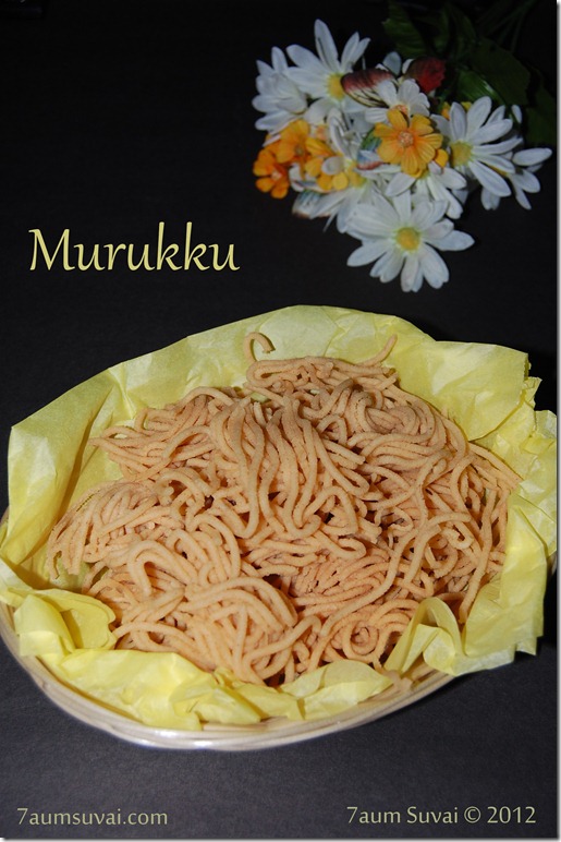 Murukku / முறுக்கு