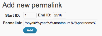 Advanced Permalinks の Post ID 別パーマリンク設定画面