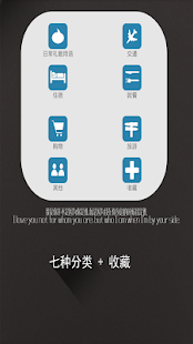 【免費教育App】基础法语口语-APP點子