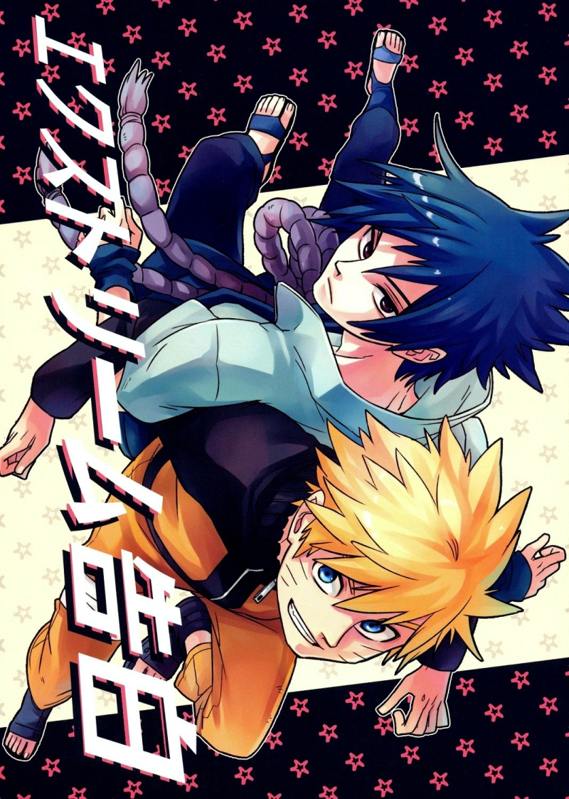 Naruto Doujinshi - Extreme Confession chap 1