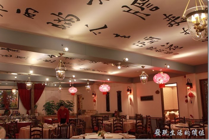 花蓮-理想大地渡假村中餐廳。理想大地中餐廳的天花板上有中國書法的詩詞。