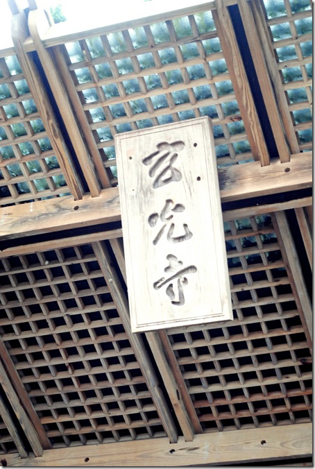 Taiwan! 63