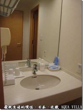 日本伊勢志摩市的近鐵水上別墅飯店(Hotel Kintetsu Aquavilla Ise-Shima)，浴室的設備也還可以，看來日本的飯店真的不是很重是浴室，不像台灣及大陸的浴室都弄得很漂亮舒服。
