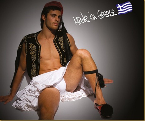gay greece2