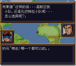 WGF第四次0.98漢化版415