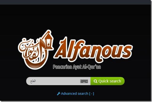 Al Fanous Logo Web