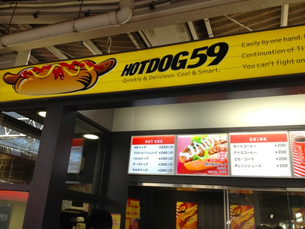 Hotdog59 1