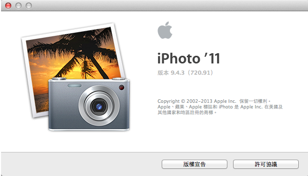 22 1iphoto old