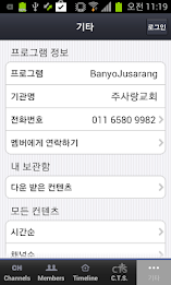 반여주사랑 poster 2