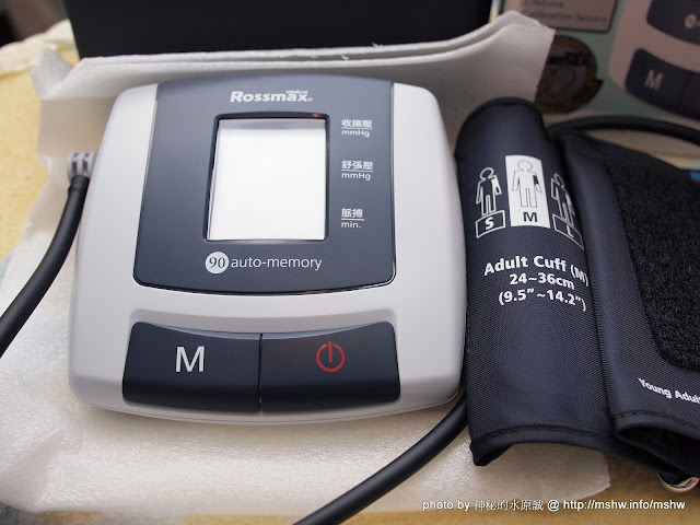 不能上網賣的台灣精品XD ~ ROSSMAX MG150f 優盛電子血壓計:開箱篇 3C/資訊/通訊/網路 新聞與政治 硬體 開箱 
