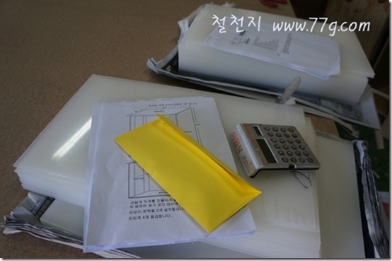 철천지DSC00096-20120919-120429