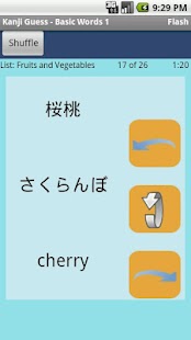 How to install Kanji Guess - Basic Words One lastet apk for pc