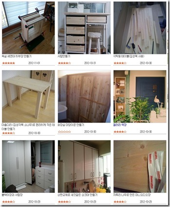 phildiy121112[1]