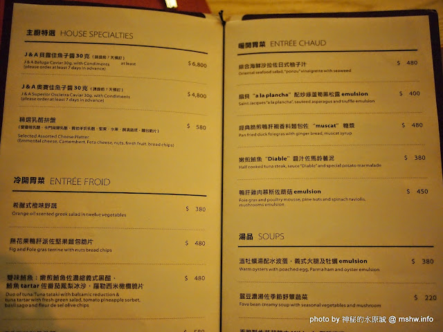 【食記】台中Beluga Restaurant & Bar 法式餐酒館@西屯捷運BRT秋紅谷 : 炫彩奪目,低調中帶點奢華!米其林等級的南法美味 區域 台中市 夜景 婚宴 宵夜 捷運美食MRT&BRT 排餐 旅行 晚餐 景點 法式 海鮮 燉飯 甜點 西屯區 西式 酒類 飲食/食記/吃吃喝喝 