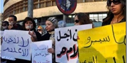 احتجاجات موظفي التلفزيون المصري