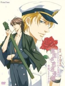 Xem Anime Mối Tình Kỳ Lạ -Ikoku Irokoi Romantan VietSub Xem Anime Mối Tình Kỳ Lạ -Ikoku Irokoi Romantan - Ikoku Irokoi Romantan VietSub
