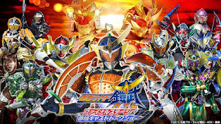 Xem Anime Kamen Rider Gaim the Movie: Great Soccer Battle! Golden Fruits Cup VietSub Xem Anime Kamen Rider Gaim the Movie: Great Soccer Battle! Golden Fruits Cup - VietSub