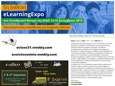 E-Learning-Expo