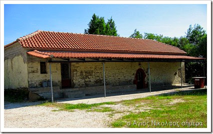 ο Αγιος Νικολαος σημερα ο Αγιος Νικολαος σημερα