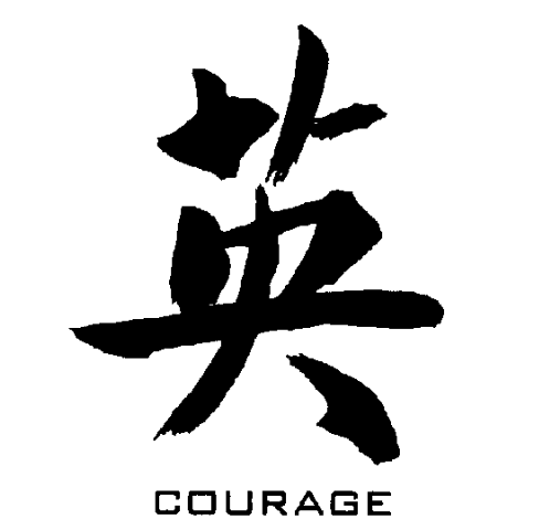 [courage-1%255B4%255D.gif]